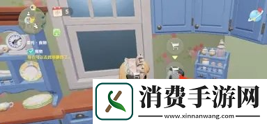 心动小镇电热水壶怎么得电热水壶获取方法