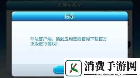 来不及上车看广告闪退解决方法