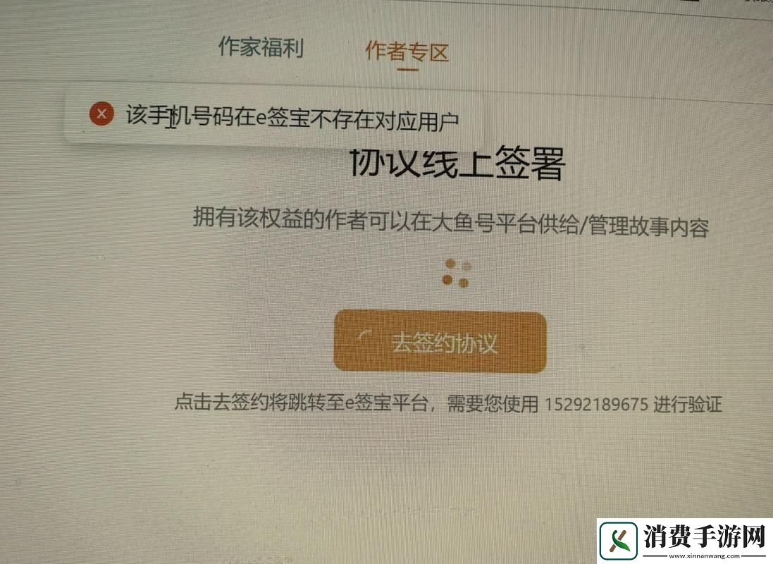 “藏宝阁未满十八