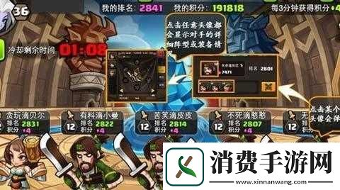 超凡英雄新手竞技场攻略上篇