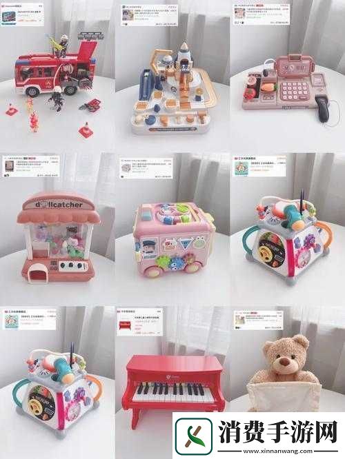 带小玩具逛街的感觉怎么形容之体验分享