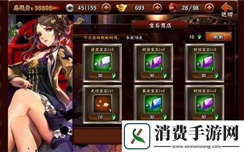 无敌唤灵商店系统攻略