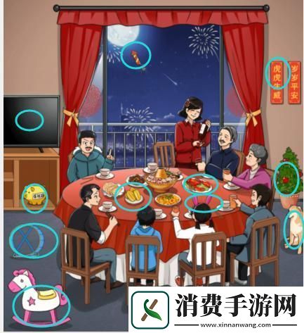 就我眼神好找生肖怎么过关