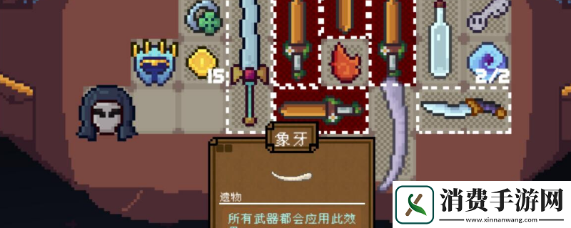 背包英雄护甲骑士盾有什么效果