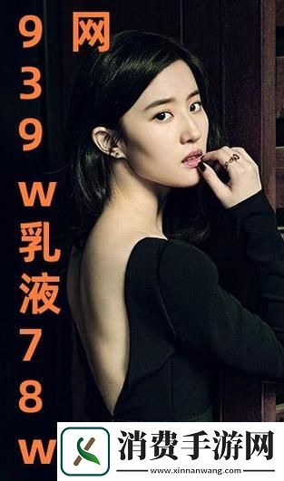 “永久939W75W75W乳液”