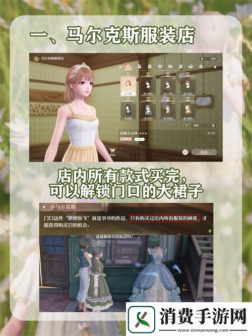 无限暖暖服装获取方法途径汇总