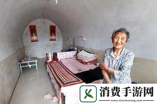 山西窑洞老阿姨