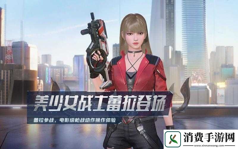 量子特攻蕾拉新英雄评测及属性外观解析