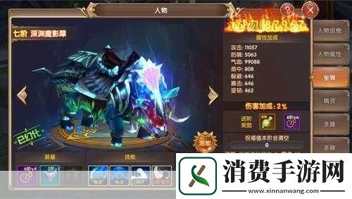 宿命契约坐骑培养及潜能天赋药水获取指南