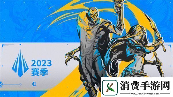 LOL季前启航赛赛制一览2023