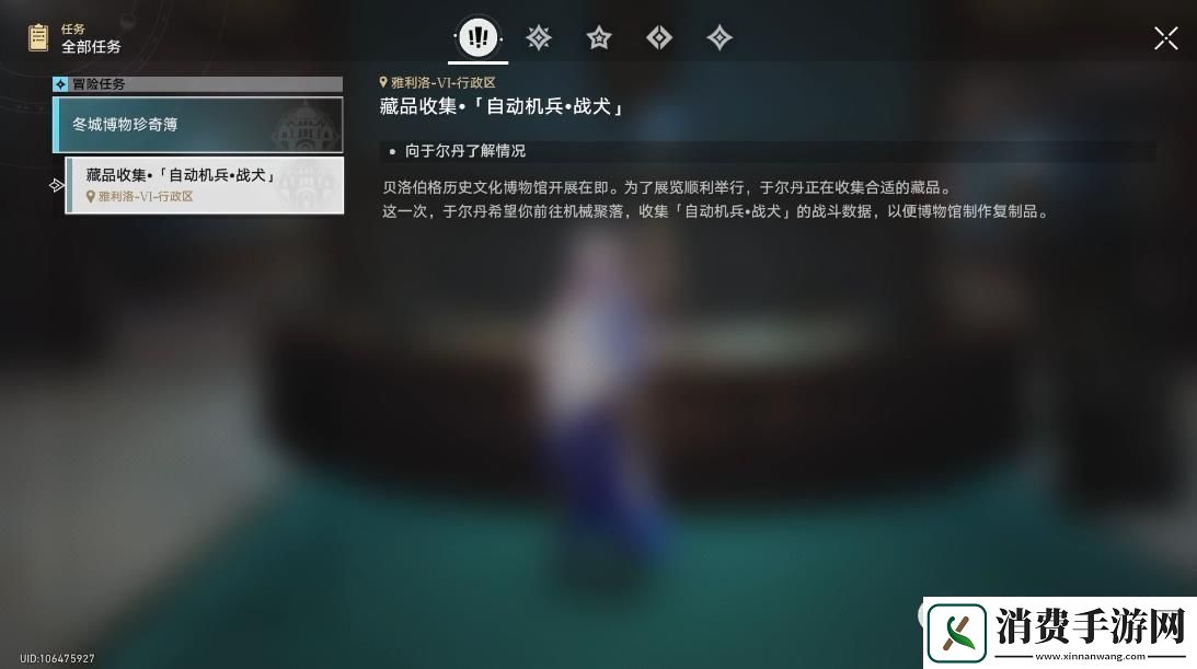 崩坏星穹铁道自动机兵战犬怎么过