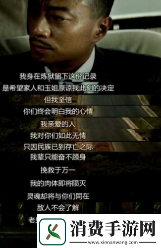 你把我弄完了还在那擦台词——剧情引人深思