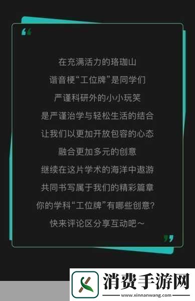 成版人APP站