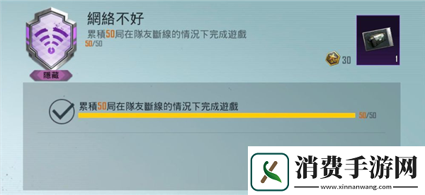 PUBG隐藏成就有哪些