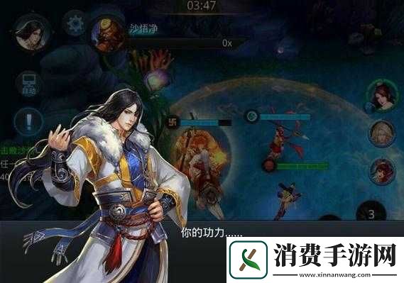 乱斗西游水深波浪阔副本攻略