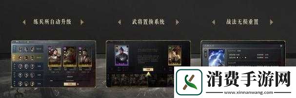 定档6月13日不肝不氪的SLG新游三国震撼来袭