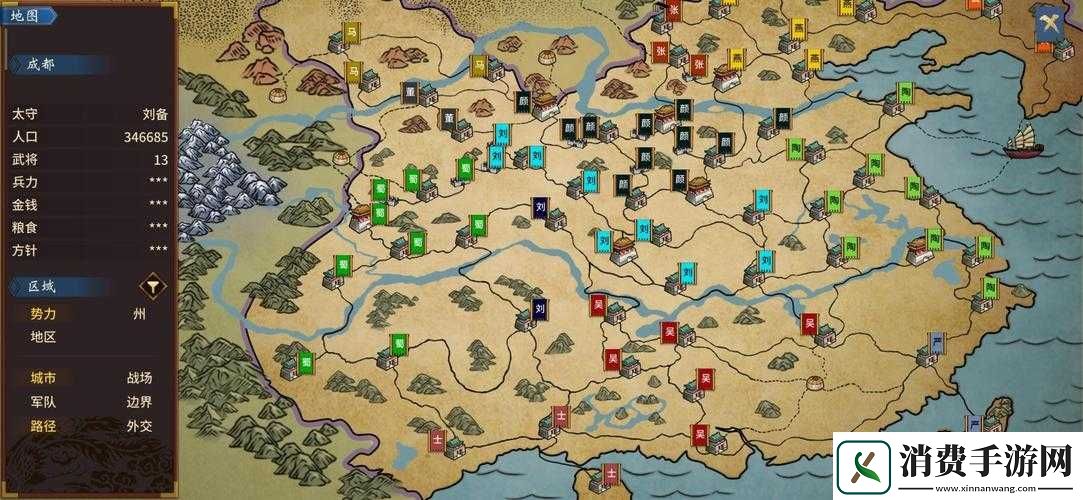 小小三国志驿站系统护宝圈地