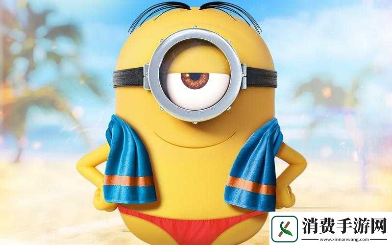 小黄人免费解锁版