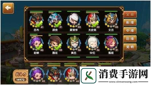 全民闯天下特色玩法有哪些