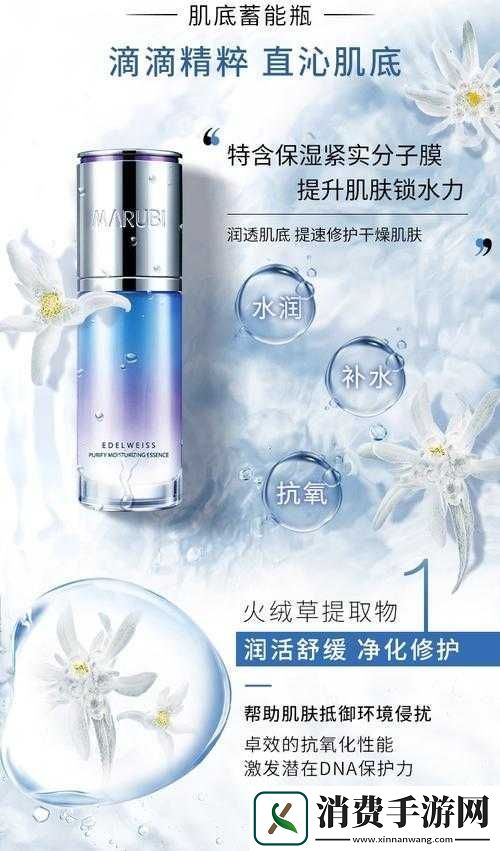 久久久久久国产精华液2023特点