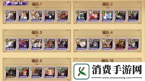 剑与远征种族塔阵容及攻略推荐