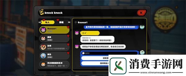 绝区零会过期的宝箱委托任务攻略