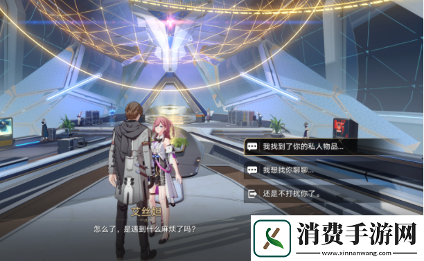 崩坏星穹铁道灾虐的黎明唱片怎么获得