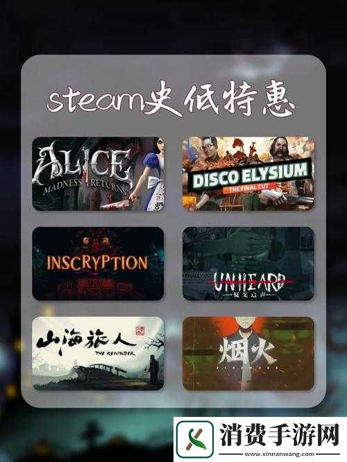 游戏Inscryption的Steam购买链接或购买渠道
