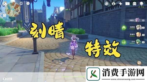 沉睡的刻晴触摸游戏正式版