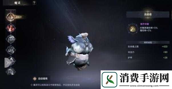 黑暗之潮契约魔灵的进化方式