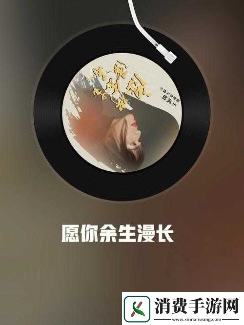 想要慢慢慢慢把你填满什么歌总让人看不腻