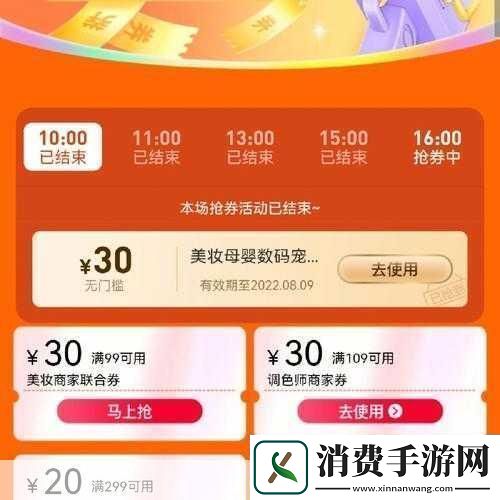 美团怎么买优惠券美团优惠券购买流程一览掌握省钱秘籍尽享优惠之旅