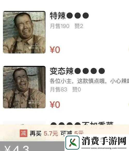 在这个充满欢笑的季节里