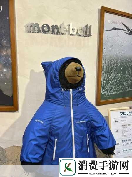 Montbell户外装备的魅力1.