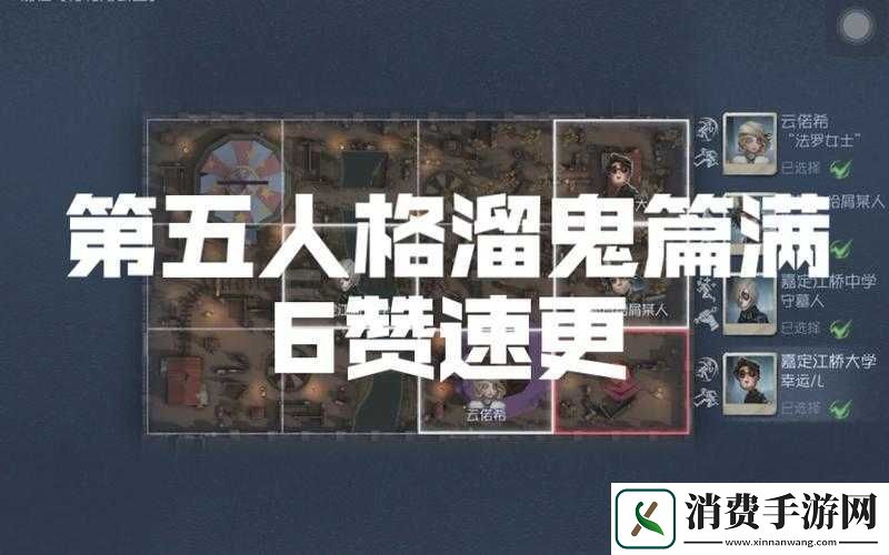 第五人格军工厂木屋求生者遛鬼秘籍