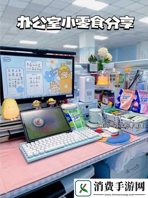 办公室可否干湿你