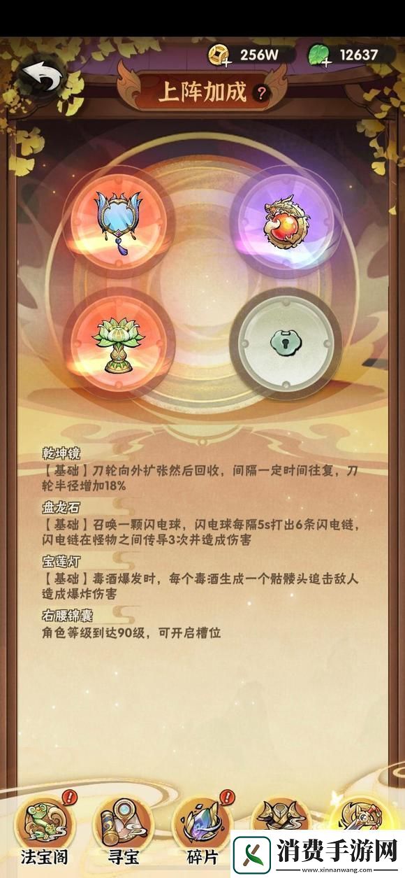 行侠仗义五千年0氪攻略2023平民开局选择推荐