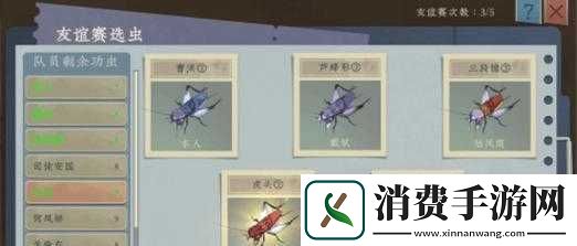 沉默蟋蟀怎么进化的