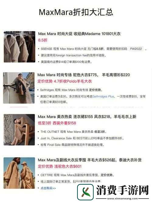 无尺码精品产品新选择有哪些