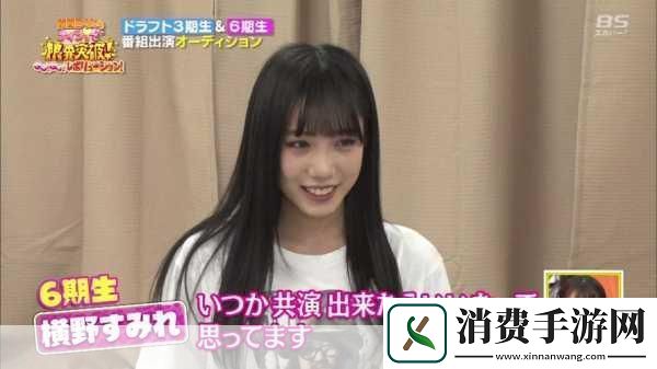 梦幻联动！横野堇清甜笑容点亮手游新视界纤细身姿引领潮流玩法