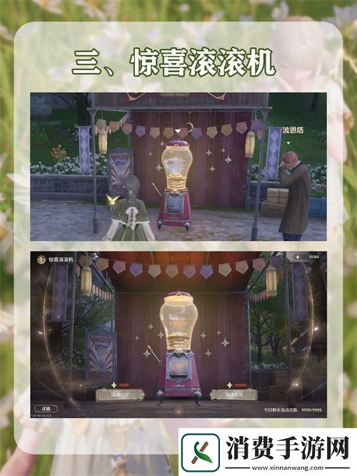 无限暖暖服装获取方法途径汇总