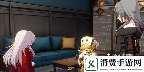 崩坏星穹铁道导览员募集虎克任务攻略