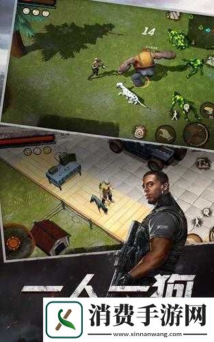 废土行动好玩吗