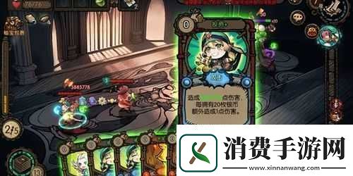 迷失之夜阿里巴巴无限流玩法与卡片详述