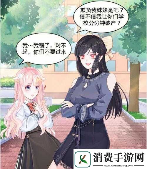 姐姐叫的好好听啊姐姐叫的好听吗之探讨