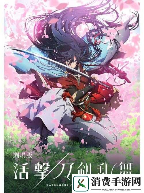 刀剑乱舞内番作用及种田策略详解