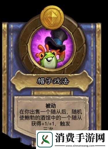 炉石酒馆战棋舞者达瑞尔玩法攻略