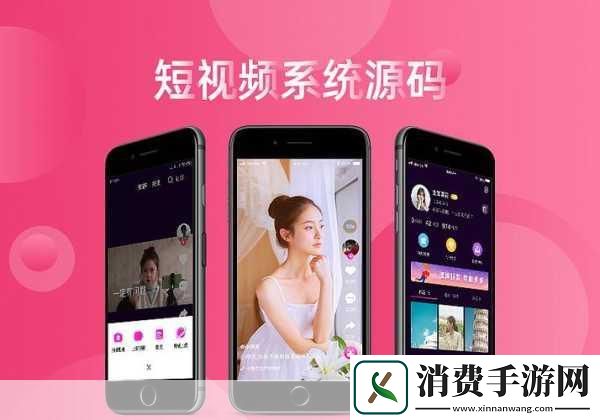 免费看片的成品短视频APP源码优点1.