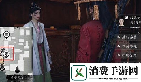 燕云十六声万古明灯任务完成方法详解