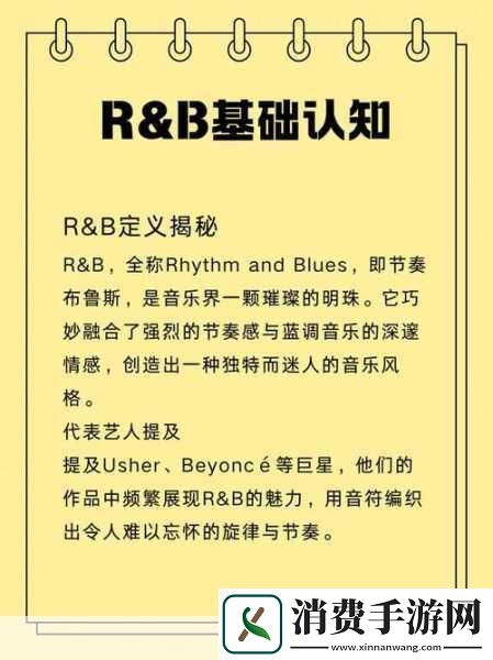 B与B不同的区别